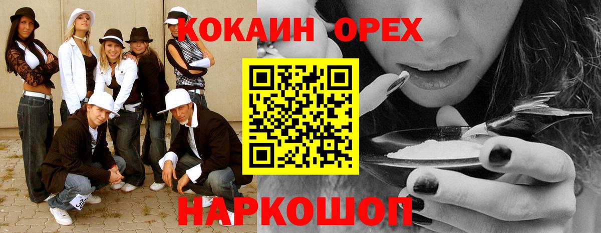 Кокаин Колумбийский Сибай