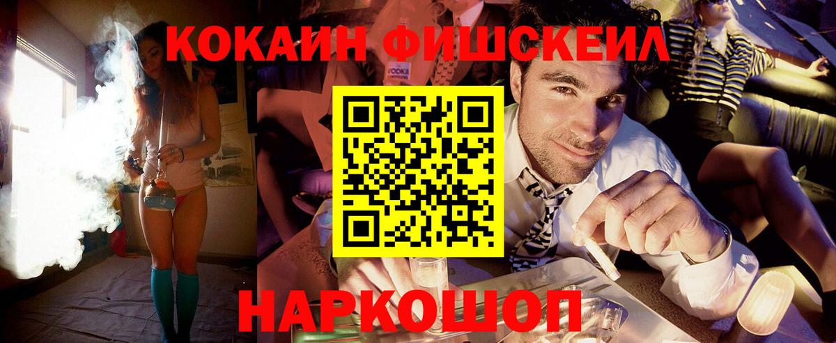Сибай  Cocaine Эквадор  КОКАИН 99%  Вход с VPN 