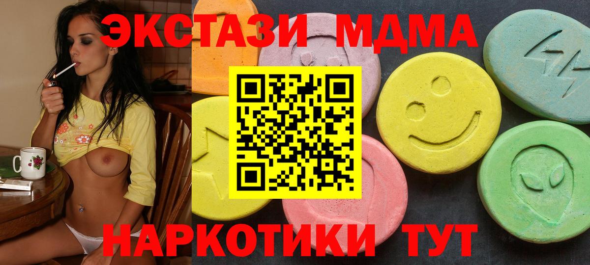 Сибай  Экстази бентли  Вход с VPN 