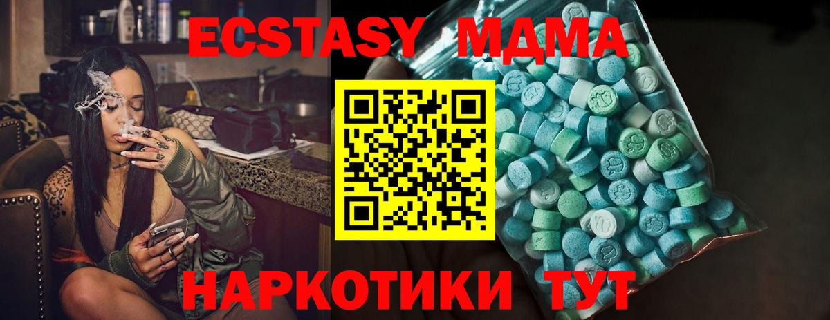 ЭКСТАЗИ TESLA Сибай