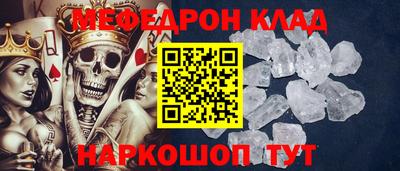 винт Новодвинск