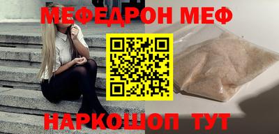 прущая мука Новозыбков