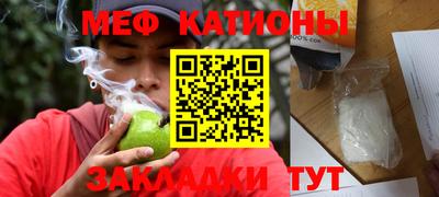 прущая мука Новозыбков