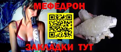 прущая мука Новозыбков