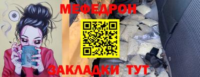 кокаин VHQ Новокубанск
