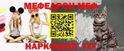 прущая мука Новозыбков