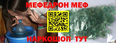 винт Новодвинск