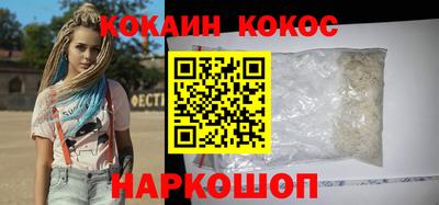 винт Новодвинск