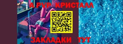 кокаин VHQ Новокубанск