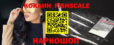 винт Новодвинск