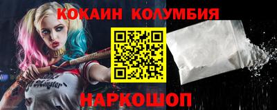 кокаин VHQ Нягань