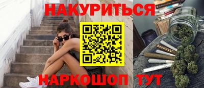 винт Новодвинск