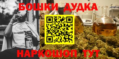 ALPHA PVP Обнинск