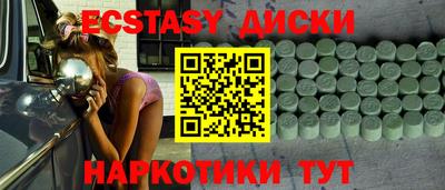 ALPHA PVP Обнинск