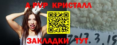 кокаин VHQ Новокубанск