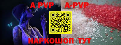 прущая мука Новозыбков
