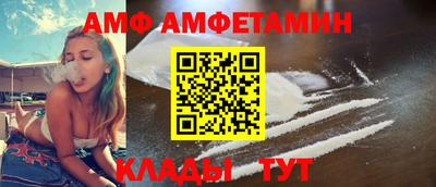 винт Новодвинск
