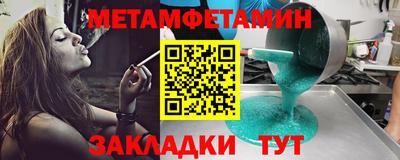 прущая мука Новозыбков