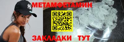 ALPHA PVP Обнинск