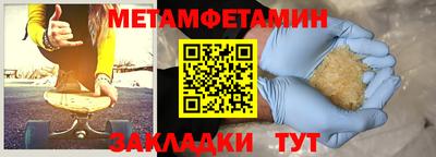 кокаин VHQ Новокубанск