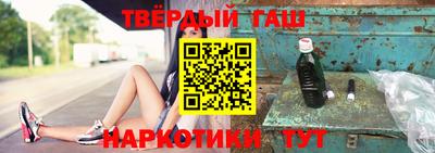 прущая мука Новозыбков