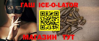 прущая мука Новозыбков