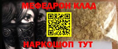 винт Новодвинск