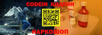 кокаин VHQ Новокубанск