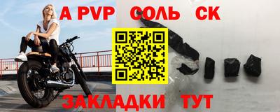 винт Новодвинск