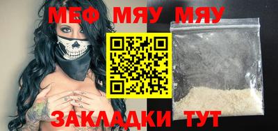 кокаин VHQ Нягань