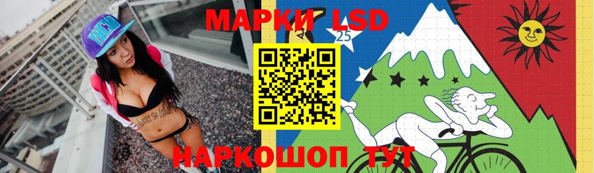 ЛСД экстази кислота  Вход с VPN  Сибай 