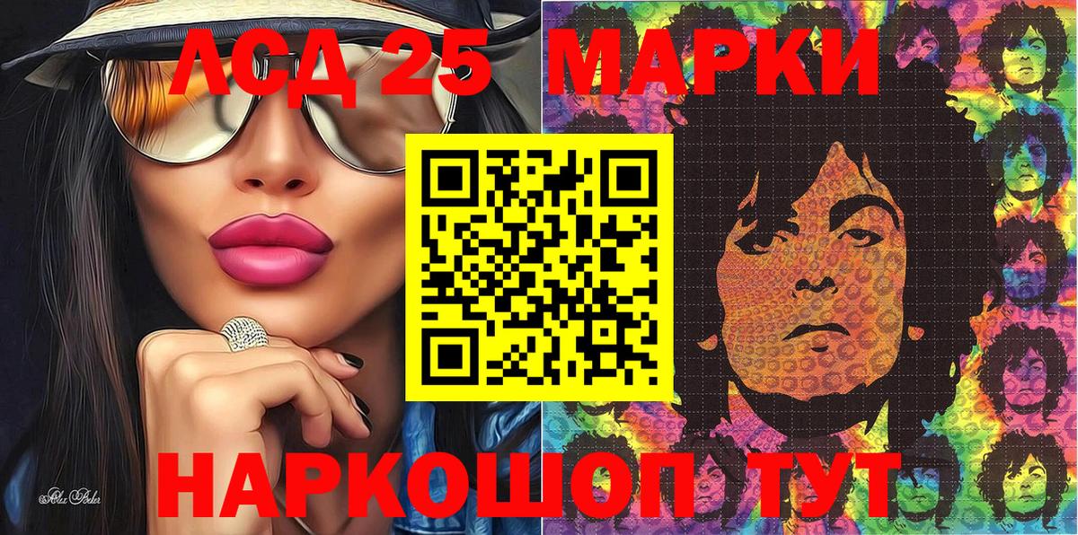 Марки N-bome 1,8мг Сибай