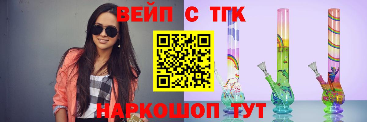 ТГК Wax  Дистиллят ТГК концентрат  Вход с VPN  Сибай 